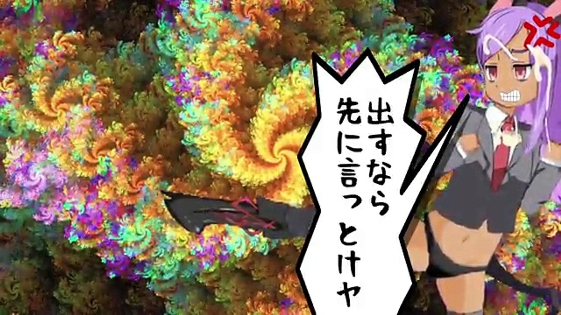 クッキー Hsi一家の下ネタ集と褐色黒hsi姉貴bb集 動画 Dailymotion