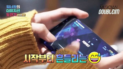 [ซับไทย] The Musician _ อีแดฮวี พาร์ท