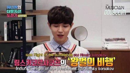 [ซับไทย] The Musician _ คิมแจฮวาน พาร์ท