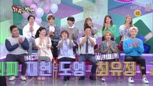 171004 NCT 도영, 재현 cut