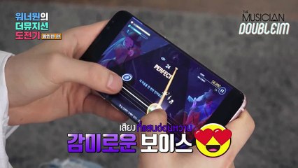 [ซับไทย] The Musician _ ฮวังมินฮยอน พาร์ท