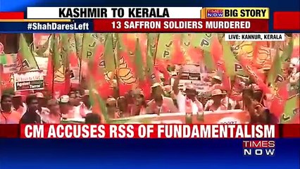 Amit Shah Announces 'Padyatra' Against CPM Violence