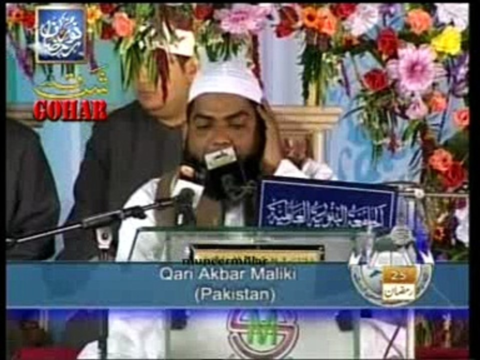 Great Voice -Tilawat Qari Akbar Malki
