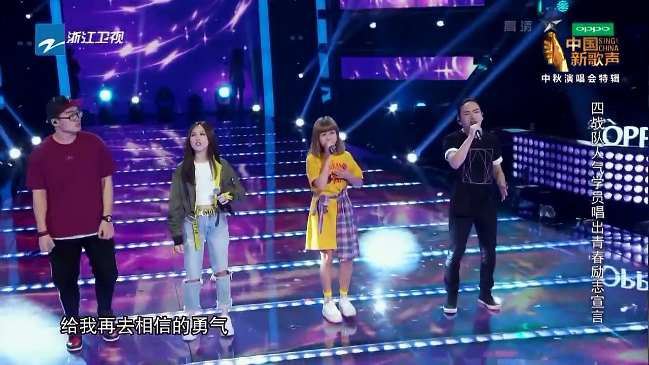 【选手CUT】中国新歌声选手《夜空中最亮的星》《中国新歌声2》中秋晚会 SING!CHINA S2 SP1 20171004 [浙江卫视官方HD]