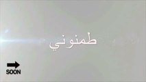 يوسف العماني يشوق جمهوره لـ طمنوني