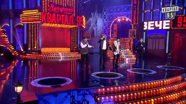 Легенды украинского шансона - гурт Варавуйки и Ирина Билык | Вечерний Квартал 19.11.2016