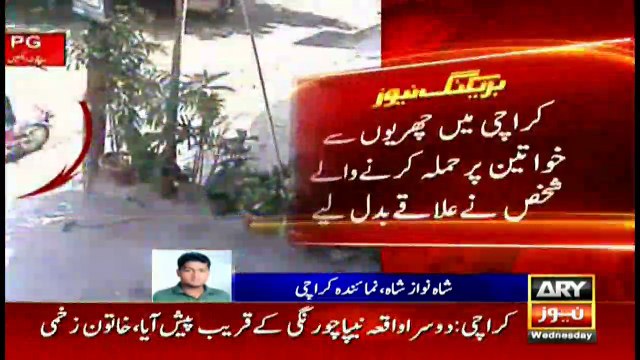 Knife attacks on women in Karachi