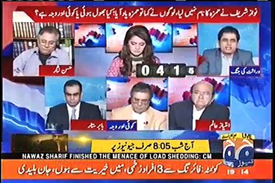 Maryam Nawaz aur Hamza Shahbaz Ke Siyasi Ikhtilafat Ne Ghar Ko Taqseem Ker Diya Hai - Irshad Bhatti's Analysis