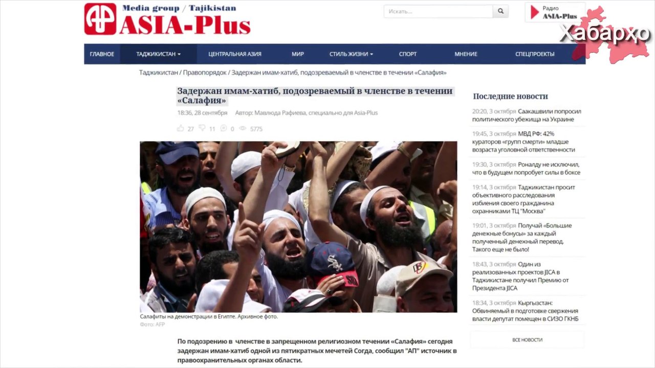 В Таджикистане задержан имам-хатиб мечети