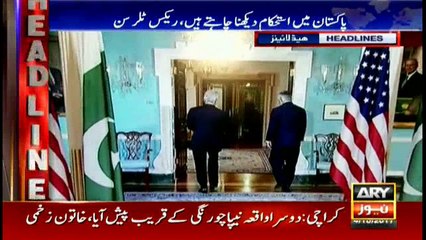 Headlines 2200 4th October 2017