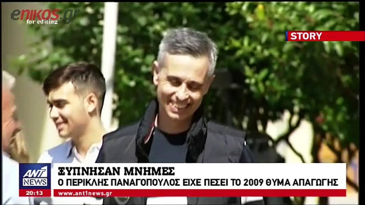 Ο Παναγόπουλος στον ΑΝΤ1 για την απαγωγή του Λε...