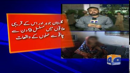 Geo Bulletin - 09 PM - 04 October 2017