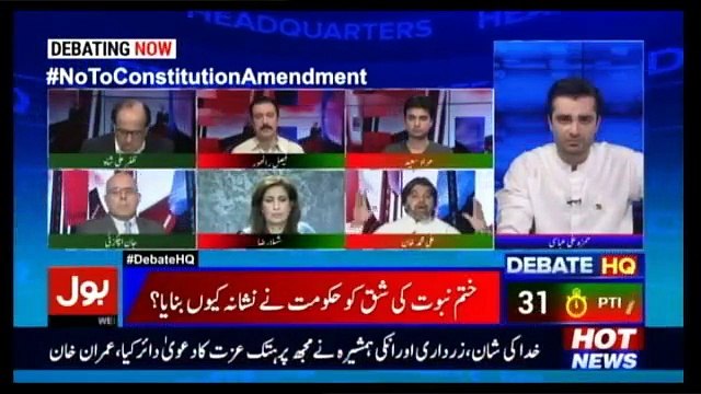 Bol News Headquarter – 4th October 2017