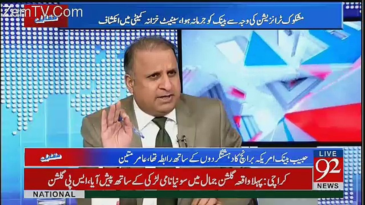 Muqabil - 4th October 2017