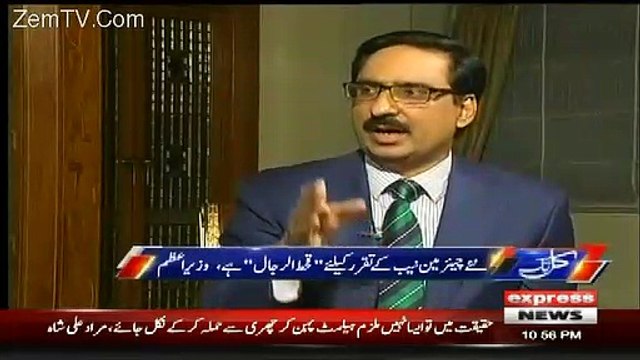 NAB Kay Chairman Kay Liye Name Apne Diye Hain Ya Nawaz Sharif Nay- Javed Chaudhry to Shahid Khaqan Abbasi