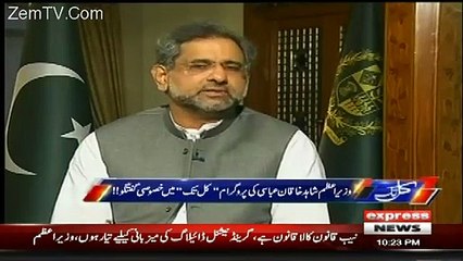 Shahid Khaqan Responds On Civil Military Relationship