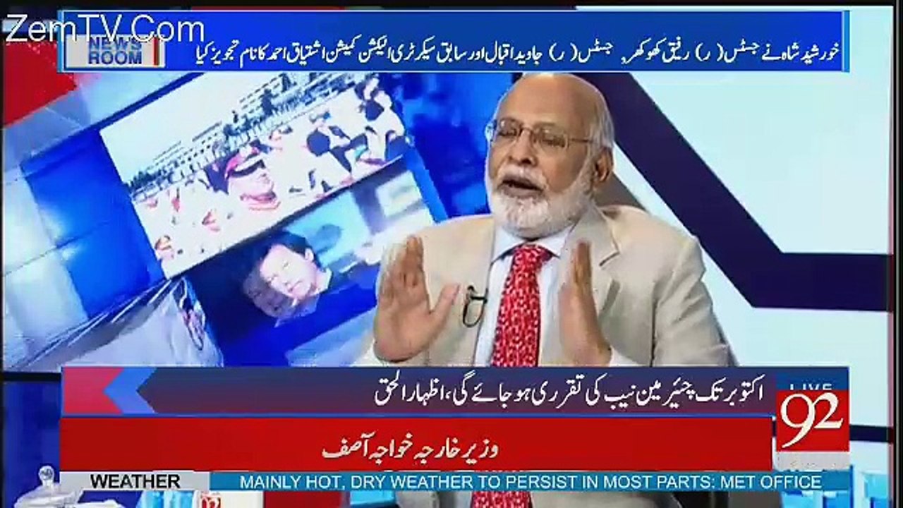 News Room - 4th October 2017