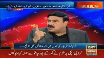 Mainay Khana e Kaaba Ki Chaht Par Nawaz Parhi Hai - Shaikh Rasheed