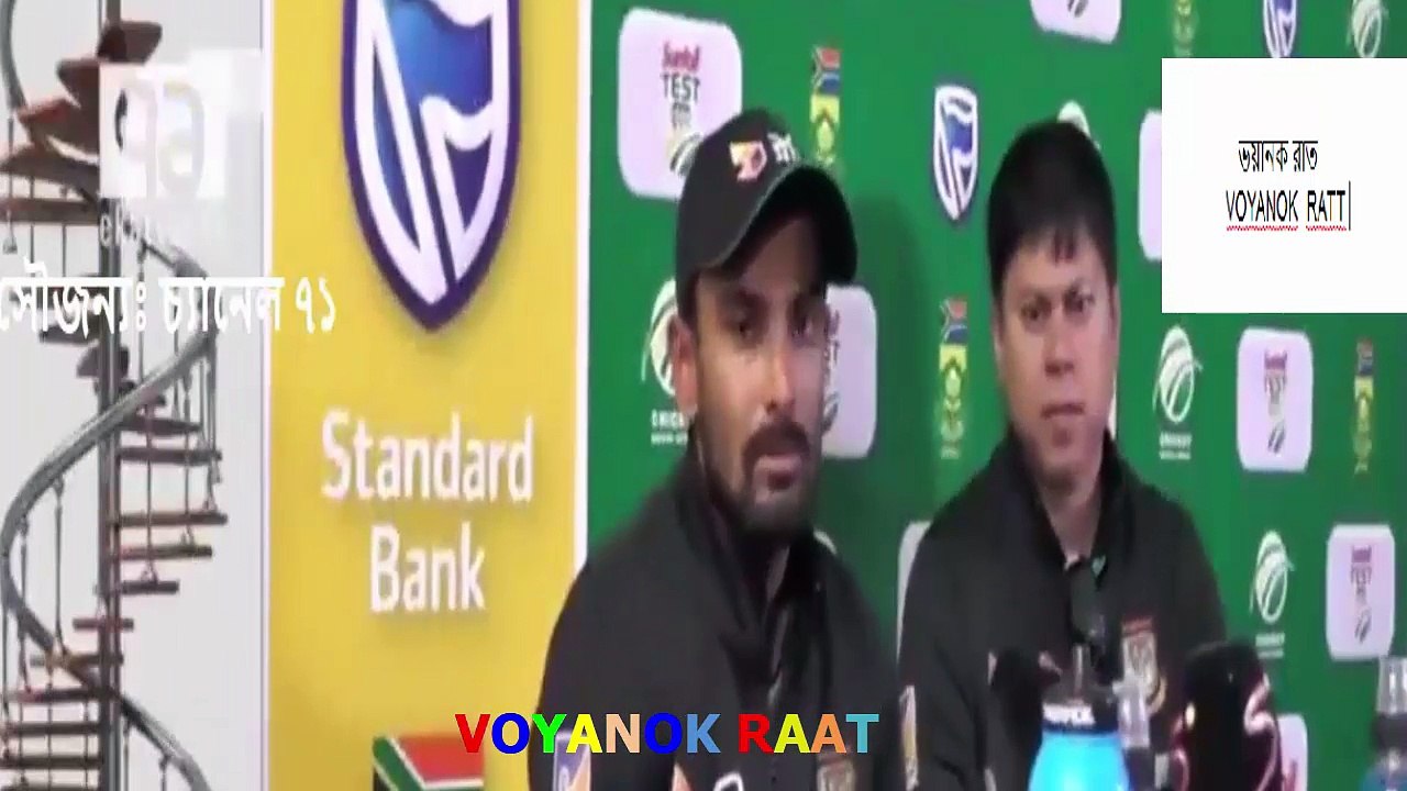 ১ম টেস্টে ৫ম দিনে পাহাড় সমান রান দিলো দক্ষিণ আফ্রিকা⁄ ৪২৪ রান করা সম্ভড্র করা সম্ভব।।VOYANOK RAAT