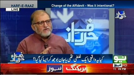 Harf-e-Raz - 4th October 2017