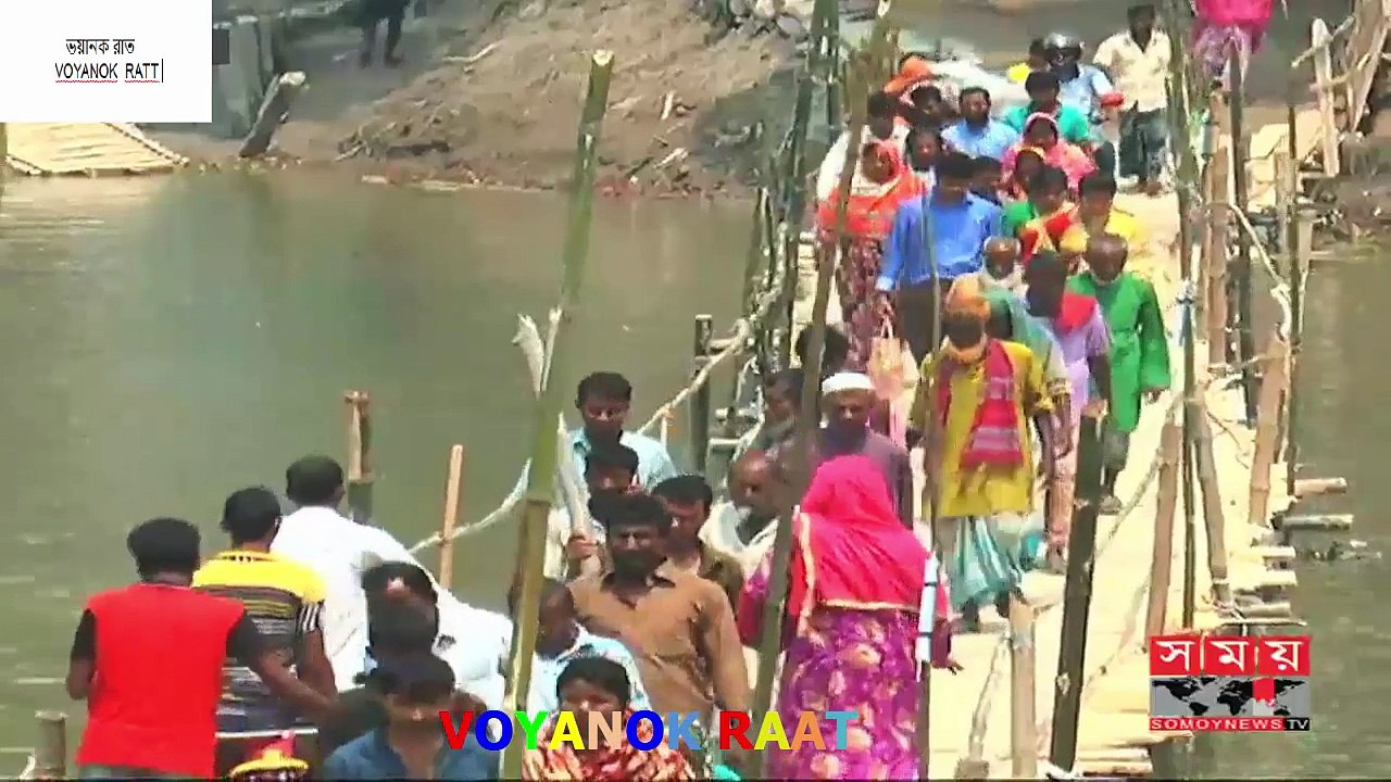 ৫০ দিন বন্ধ থাকার পর কুড়িগ্রামের বিভিন্ন সড়কে যান চলাচল শুরু   VOYANOK RAAT