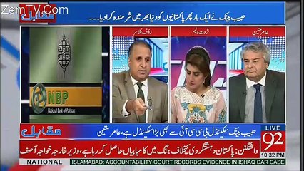 Rauf Klasra Exposes Another Fraud Of National Bank