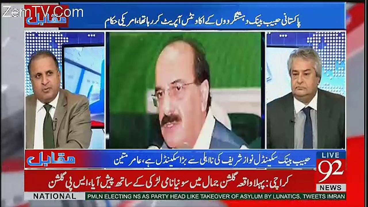 Rauf Klasra Telling Inside Story Of Senate Finance Committe Meeting