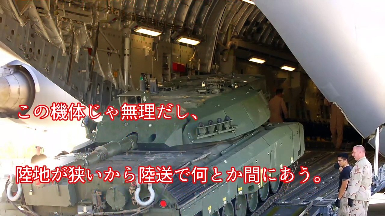 【航空自衛隊】新型輸送機「C 2」民間航路飛べる驚愕の高速性能 トンデモなくグラマラスでセクシーな機体に感動した!!