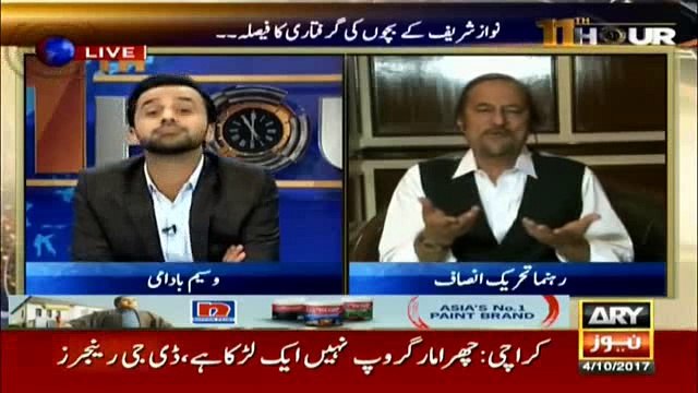 Hamza Shahbaz Ke Haq Mein Logon Ko Bhaij Kar Naaray Lgwaye Gaye - Dr. Babr Awan