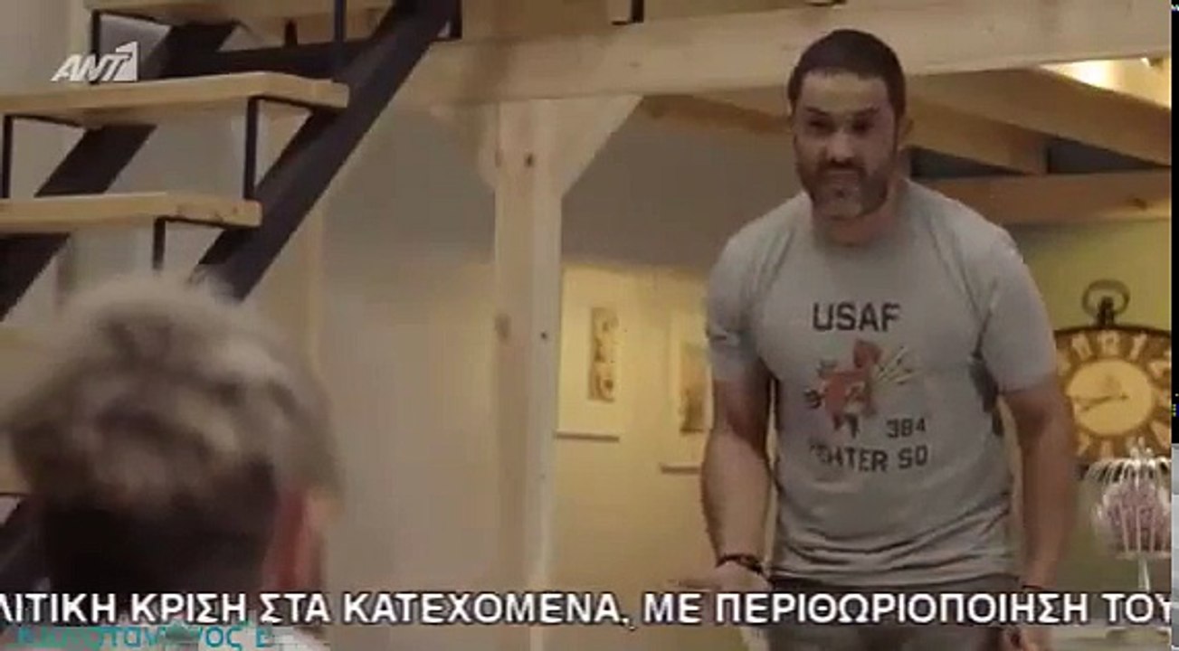 Ο ΚΟΣΜΟΣ ΝΑ ΧΑΛΑΣΕΙ - ΕΠΕΙΣΟΔΙΟ 13 (360p_30fps_H264-96kbit_AAC)