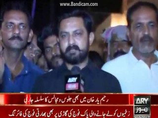 Muharam ul Haram Live Reporting in Rahim Yar Khan