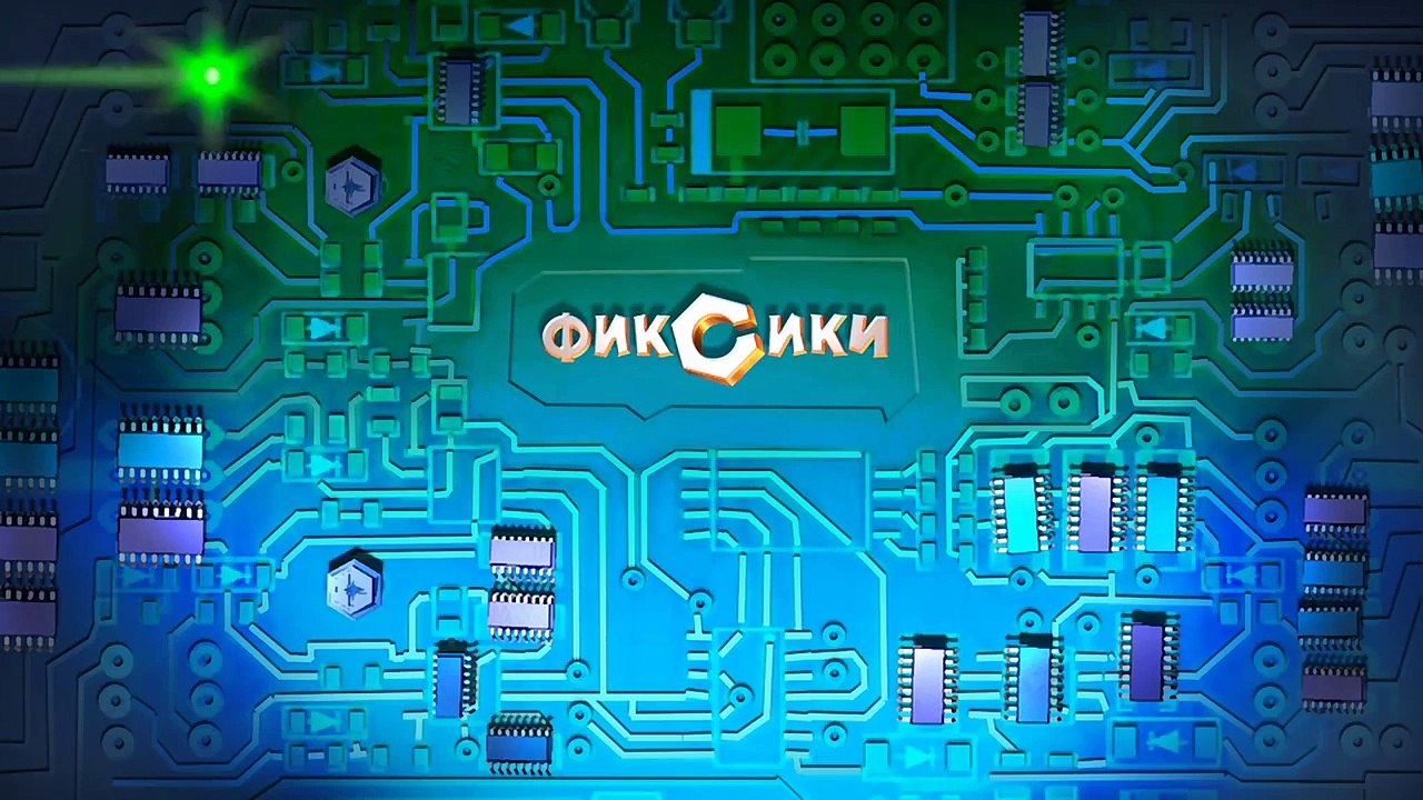 Фиксики - Магнит | Познавательные мультики для детей