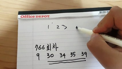 [로또 Lotto] 767회(17.08.12) 당첨번호!! 예측한다! 이번 주 당첨번호 분석! 5등 5회 당첨 5번 2부