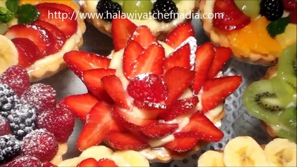 Tartelettes aux fruits التورتات الصغيرة بالفواكه او التارتولات الشيف نادية