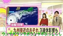 【緊急速報Jアラート!!!】9/15ﾐｻｲﾙ発射!!! その時NHKは・・コメ付き おはよう日本 20170915
