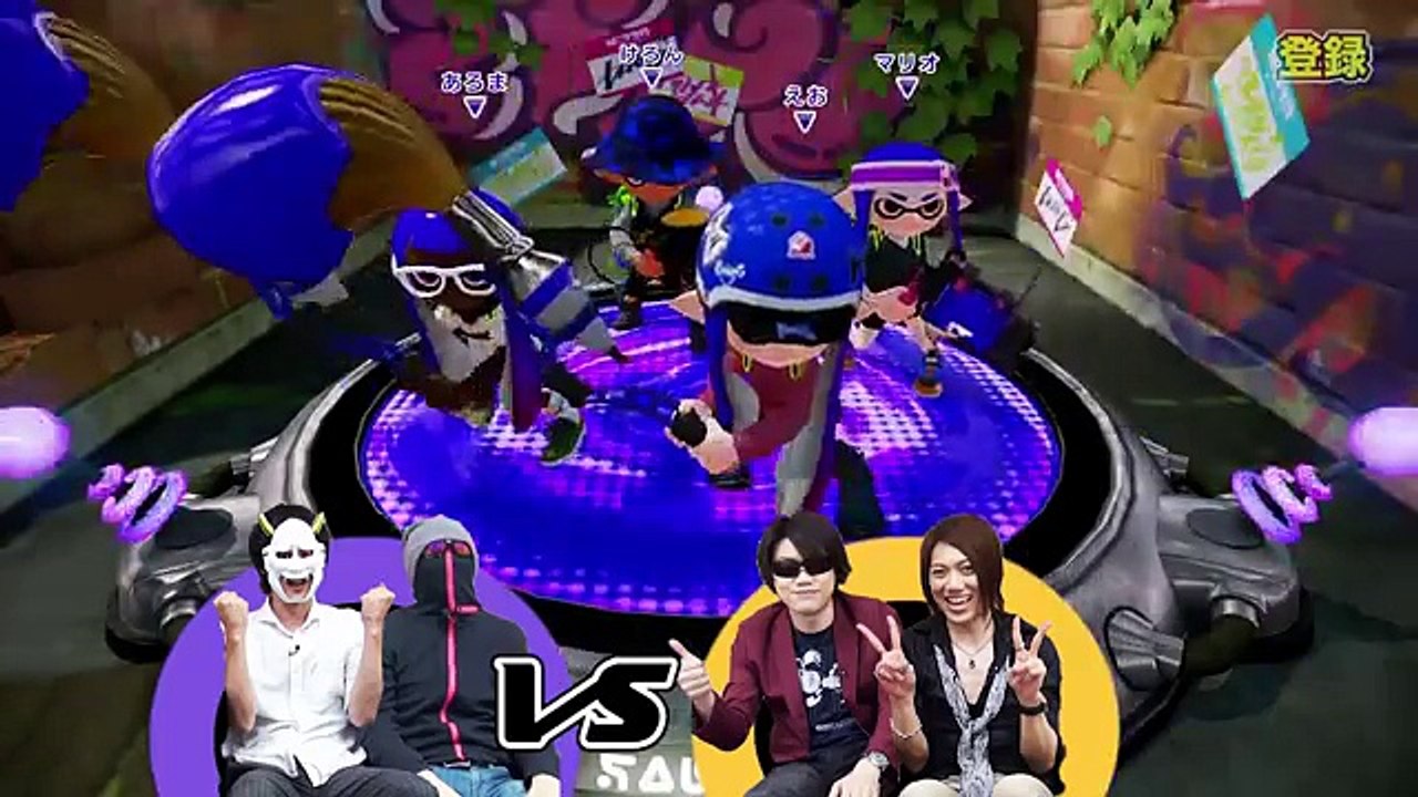 【スプラトゥーン】イカしたナワバリ侵略しなイカ？4人でSplatoonマルチプレイゲーム実況！！#5 【MSSP/M.S.S Project】