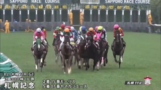 2016年 天皇賞・秋の参考レース映像