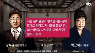 [전종호] 전설의 세금업, JTBC에 재능기부 하다!