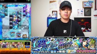 【モンスト】いざ蓬莱戦!!桃太郎企画の続編の酷い動画です【ぎこちゃん】-1OYBRYP4Y5o