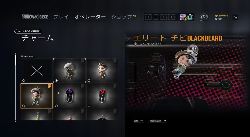 R6s Ps4プレイヤー必見 日本1位のゲーム内感度 Video Dailymotion