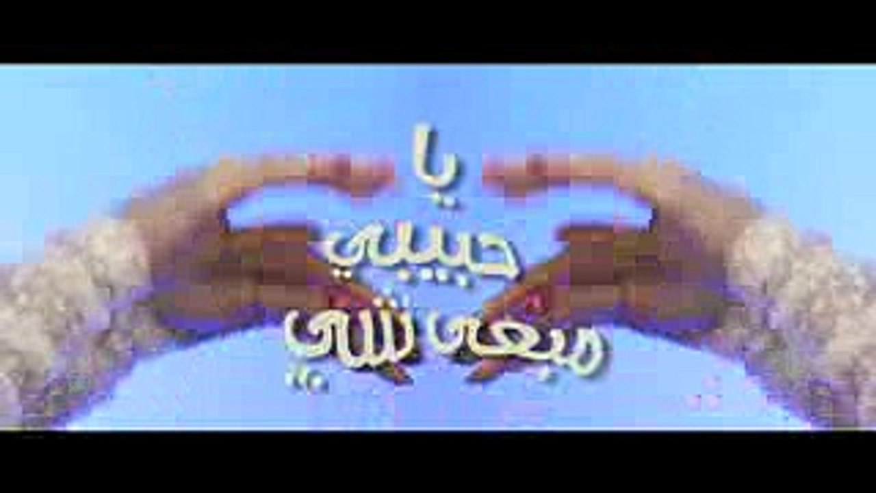 كارمن سليمان - مبغى شي (كلمات)  (Carmen Soliman - Mabgha Shai (Lyric Video