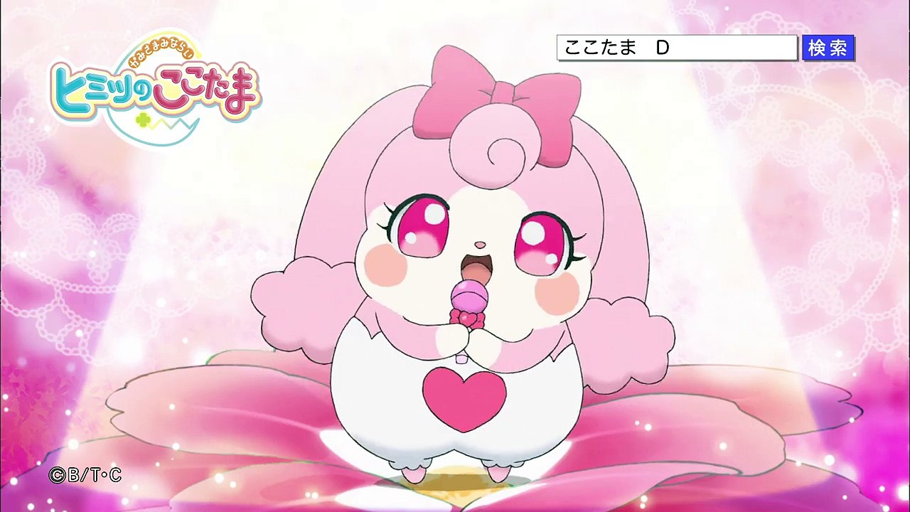 「かみさまみならい ヒミツのここたま」レンタルDVD好評レンタル中-iMoAewW53Ss