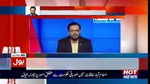 Amir Liaquat on Khatam-e-Nabuwat. Nawaz Sharif and his part try to end part of constitution which deals with Khatam-e-Nabuwat. Zahid Hamid, Law minster of Pakistan was instrumental in creating this amendments.