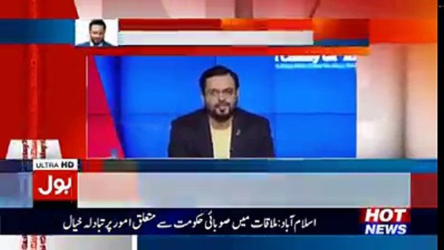 Amir Liaquat on Khatam-e-Nabuwat. Nawaz Sharif and his part try to end part of constitution which deals with Khatam-e-Nabuwat. Zahid Hamid, Law minster of Pakistan was instrumental in creating this amendments.