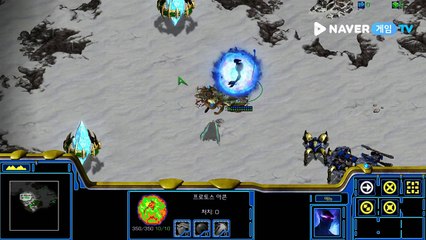 스타1 숨겨진 미션 다크 오리진을 리마스터로 플레이해보았습니다