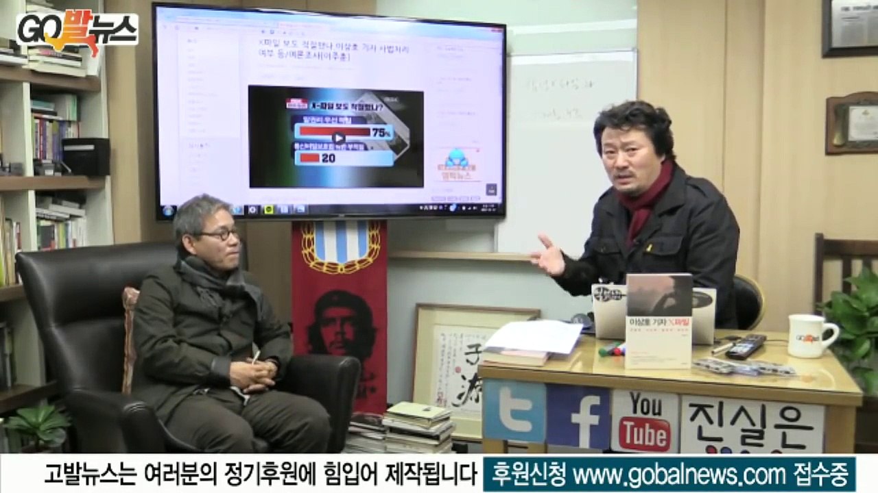 문재인이 안되는이유 삼성X파일사건의 전모 (4)