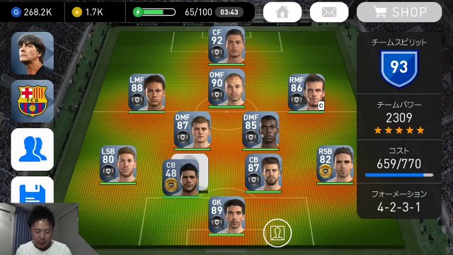 レーブを解任！？2トップ最強説！【ウイイレアプリ】Winning Eleven 2017 スマホ版ウイイレ