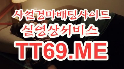 서울경마 , 부산경마 , TT 69 . ME 경정예상26_43_0