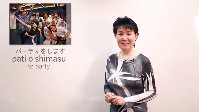 To do verb - Japanese Lesson 6 - Japanese for beginners