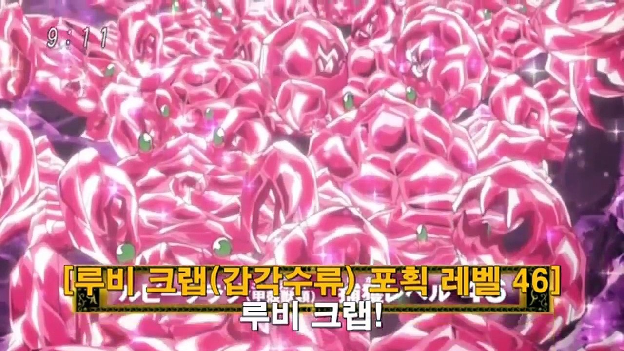 토리코 루비 크랩 먹방